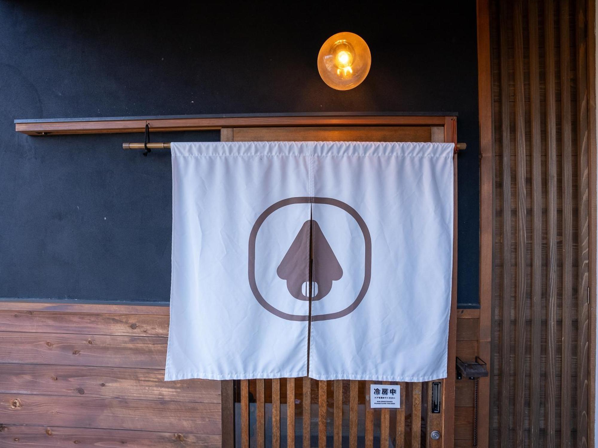 Guesthouse Nedoko นาคัตสึกาวะ ภายนอก รูปภาพ